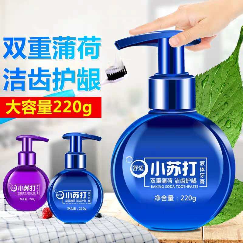 Press-type small soda with toothpaste fruit taste breath freshener whitening conservation to stain the gums adults go to mouth and smell smoke stains