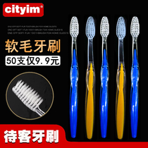 High-grade disposable toothbrush with toothpaste home hospitality soft wool home court equipment hotel B & B special set