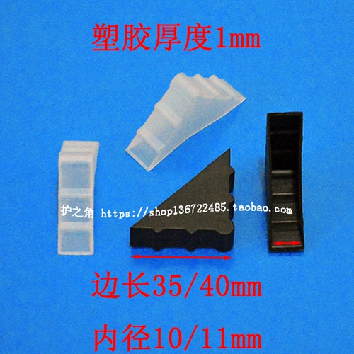 Фоторамка, стеклянные накладки на углы, пластиковый набор материалов, 11мм