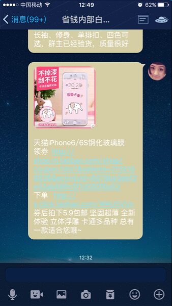 Sous-vêtement minceur - Ref 698225 Image 11