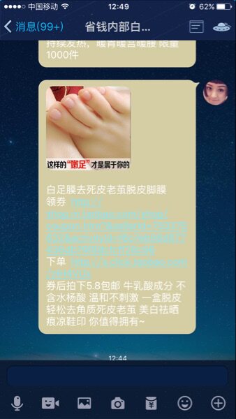 Sous-vêtement minceur - Ref 698225 Image 12