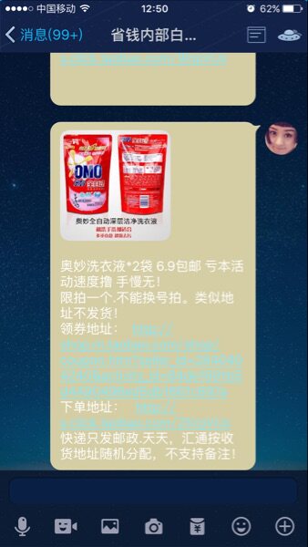 Sous-vêtement minceur - Ref 698225 Image 15