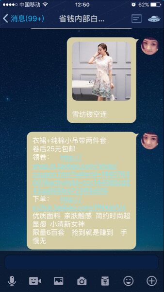 Sous-vêtement minceur - Ref 698225 Image 19