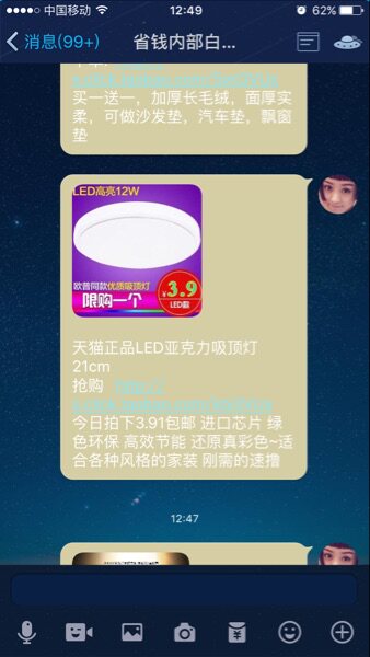 Sous-vêtement minceur - Ref 698225 Image 20