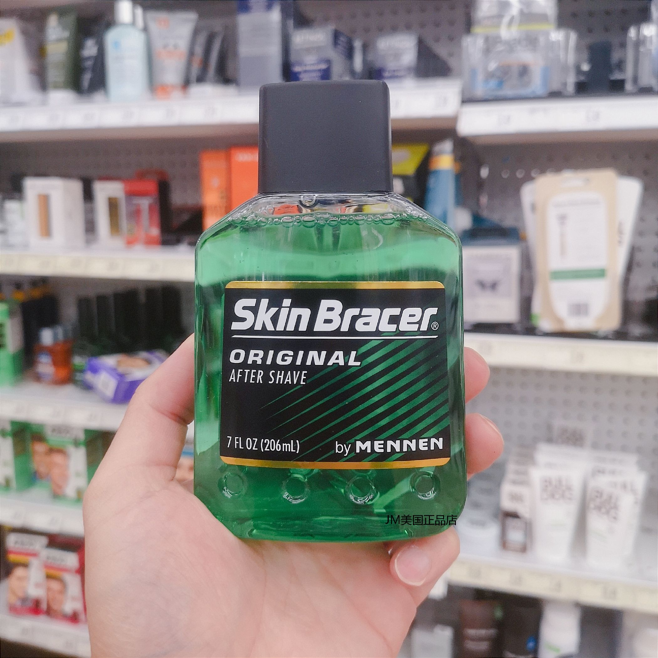 American Skin bracer men's post Water soothing Titan to tighten the skin pores fresh Sunny fragrance