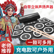 Opera Electronic Gongs and Drums Peking Opera Opera Drums Portable Theater Fan Music Percussion Pads National Instruments Synthetic Theater Drums