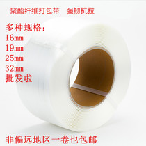 Factory direct flexible polyester fiber with packing buckle 13mm 16mm 19mm 25mm 32mm