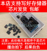Changhong does not start blue light common LED32B2100C LED32C2000 motherboard burning program data 1