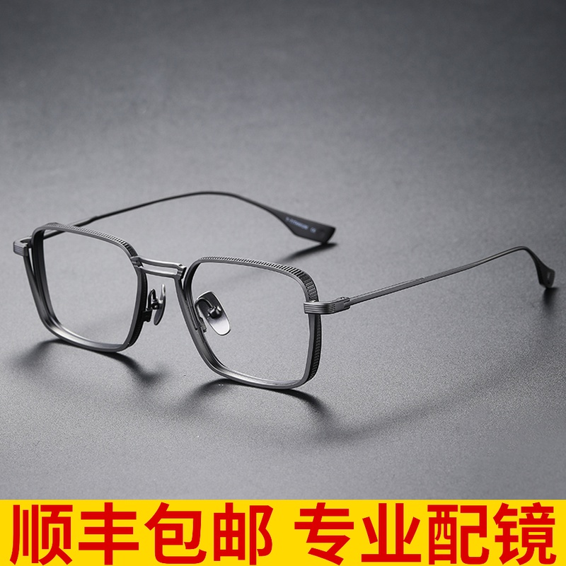 Designer star with retro ultra-light pure titanium myopia glasses for men and women with degree astigmatism discoloration large frame