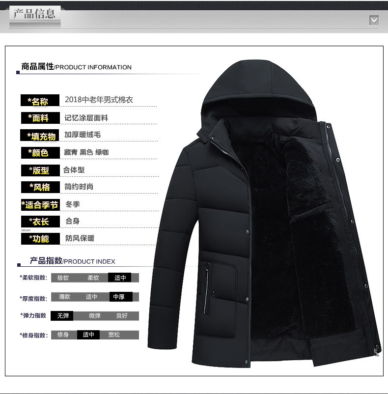 Blouson hiver pour homme   OTHER - Ref 3114400 Image 11