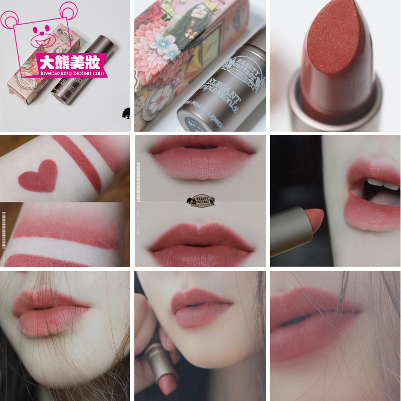 Usd 50 48 Thai Beauty Cottage Lipstick Bc09 Hummus Long Lasting Moisturizing Non Decolorizing Matte Lipstick Pumpkin Orange Wholesale From China Online Shopping Buy Asian Products Online From The Best Shoping Agent