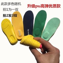 Spring children insoles comfort and breathable soft functions Children insoles Airy Caterpillars Sweat-Breathable Baby Thick insole