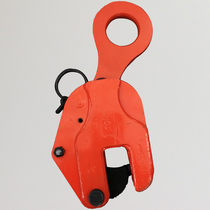 DSQ vertical hanging steel plate lifting pliers steel plate vertical hanging pliers vertical hanging steel plate pliers steel plate lifting hooks