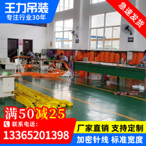 Flexible lifting belt Lifting double buckle flexible sling Driving crane sling rope National standard industrial 2 tons 3 tons 5 tons