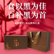 Authentic Rehmannia glutinosa traditional nine-steamed and nine-dried for ten years handmade and can be used to make soup tea and wine. Chinese medicinal materials are black and shiny.