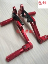 m3 small monkey msx electric car pedal stomy motorcycle small monkey retrofitted back and forth aluminum alloy accessories