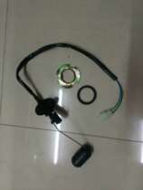 Motorcycle Scooter Moped Moped Moped 125 Fast Hawk Oil Float Oil Level Sensor Tank Oil Gauge