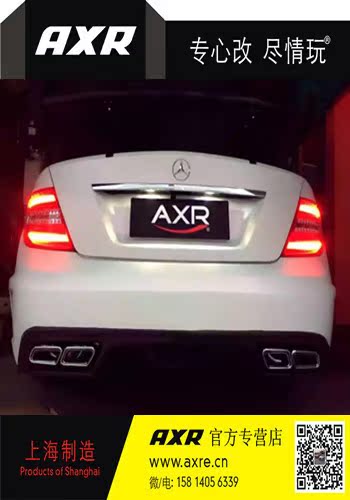 Mercedes - Benz CLA45 modified AXR exhaust pipe mid - tail smart valve adjustable sports car blowing street sound waves