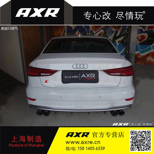 Audi A3 modified AXR exhaust pipe midtail section intelligent remote control valve switch to transform sports car Fried Street Noise 