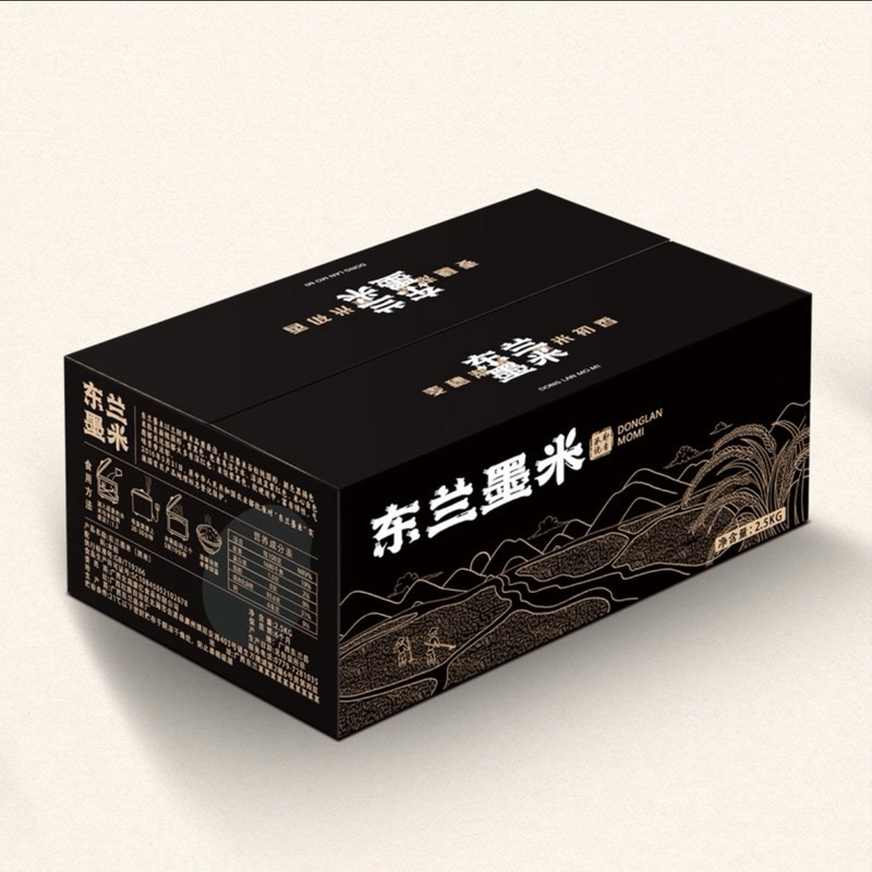 Yongxing Food Donglan Black Rice Guangxi Farmhouse Specialty Whole Grains Vacuum Packaging 1.0kg Yongxing Food Donglan Black Rice Guangxi Farmhouse Specialty Whole Grains Vacuum Packaging 1.0kg