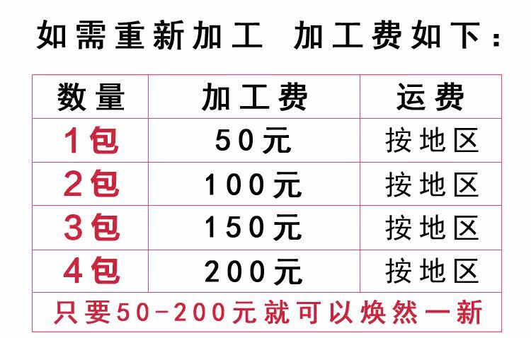 Extension cheveux - Ref 218831 Image 29