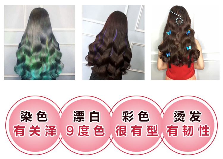 Extension cheveux - Ref 218831 Image 22