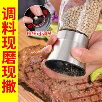 Pepper grinder 304 stainless steel household manual kitchen pepper black pepper powder sesame sea salt grinding bottle