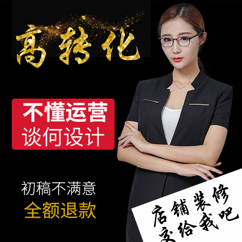 手机淘宝推广怎么做好？2025年最新实战攻略来了！