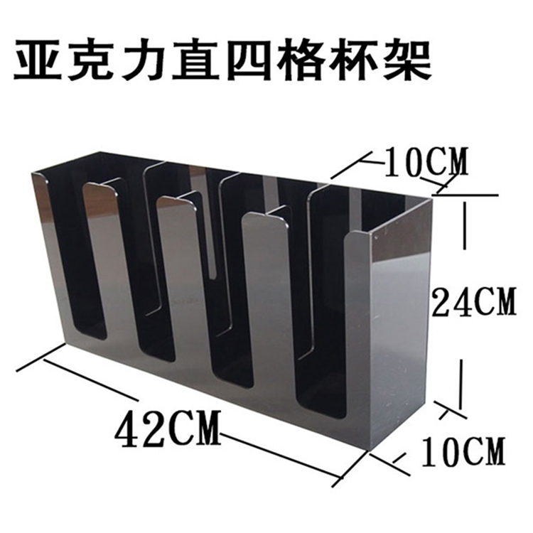 Quán cà phê quán trà cửa hàng thanh nhựa lưu trữ giá dùng một lần tách tách vị trí khung tiêm giấy giữ cốc - Cà phê bình pha cà phê cold brew