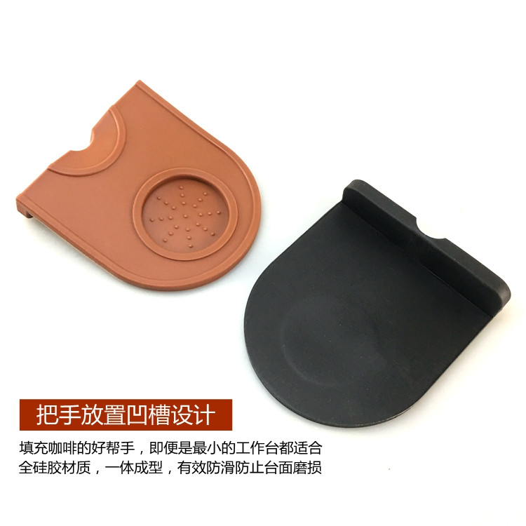 Pad bột cà phê Chống trượt góc pad Filler Áp lực làm đầy Ghế Bar đầy đủ silicone máy pha cà phê xử lý pad - Cà phê đồ pha cafe