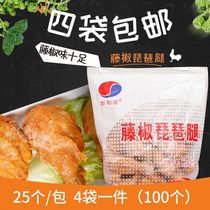  Sichuan Chengdu Xinhesheng rattan pepper pipa leg batch rattan pepper chicken leg spicy wrapped powder pickled products in the province