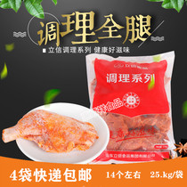  Shandong Lixin whole leg big chicken legs Orleans chicken legs semi-finished frozen marinated and conditioned chicken legs chicken chops