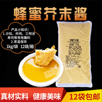 Palate Honey Mustard Sauce Han Style Fried Chicken Burger Chicken Fried Rice With 1kg Mustard Sauce Spiced Sauce