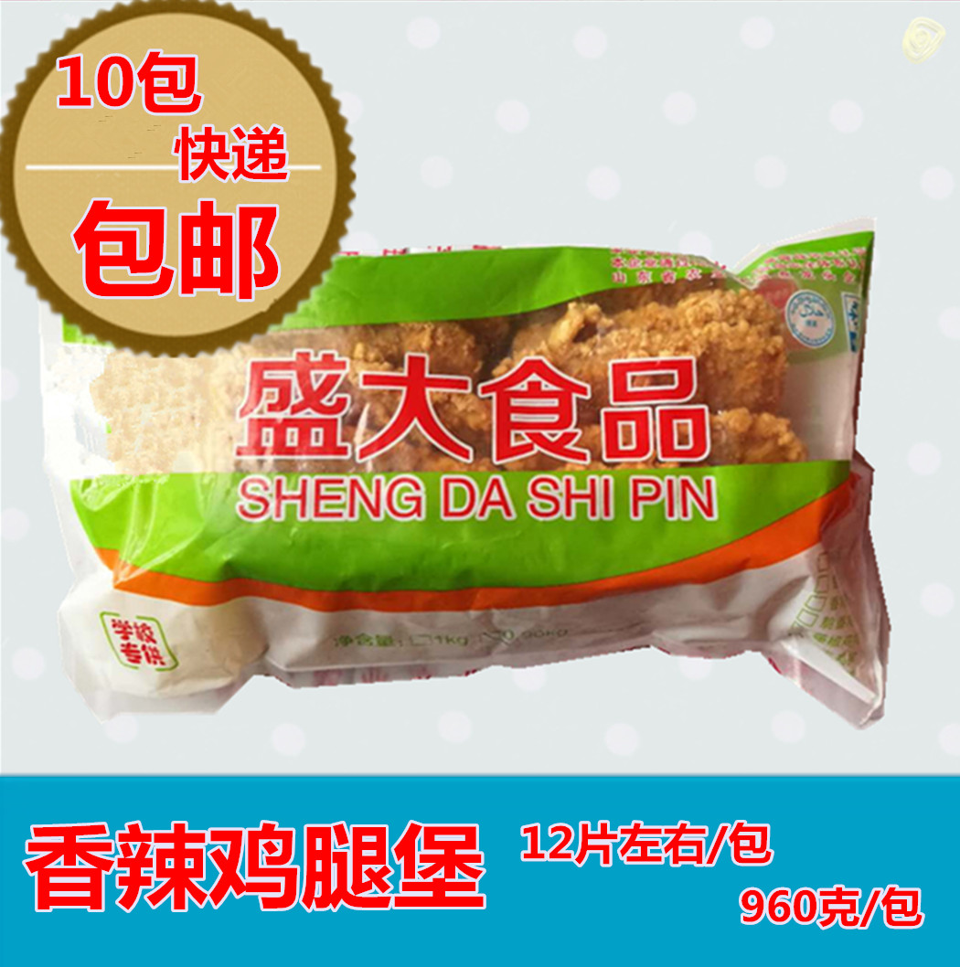 Powerful chicken - legged chicken - burger burger chicken - frisky chicken plate with burger meat shop bread