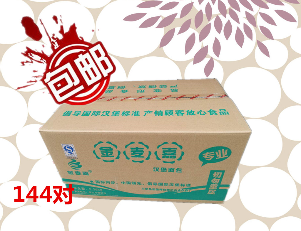 Burgers Bae bread Pooh Kim McGargia bread hamburg bag Hamburg PiHamburg Shop Sichuan Chengdu Special Film Area