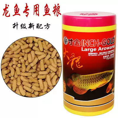 Inch golden dragon fish feed silver dragon fish feed golden dragon fish food red dragon fish food rich map large fish feed