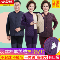 Arctic velvet middle-aged and elderly pure cotton thermal underwear double-breasted cardigan for men and women plus velvet thickened autumn clothes and autumn trousers suit large size