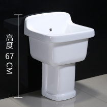 Column mop pool ceramic mop pool balcony rectangular mop basin floor mop bowl mop slot size washing pier cloth pool