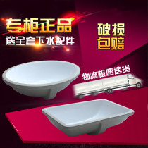 New household table Basin Square round basin embedded washbasin wash basin basin ceramic basin