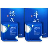 海润 Маска для лица из жемчуга, увлажняющий разглаживающий комплект для ухода за кожей, 2 шт