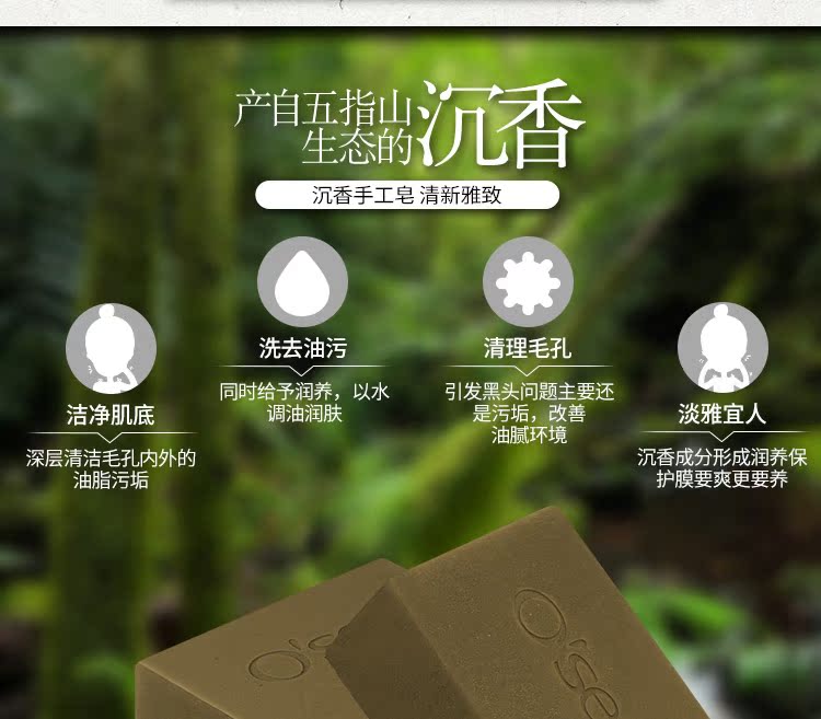 Hairun agarwood xà phòng thủ công 115g hydrating tắm tắm cơ thể phụ nữ làm sạch xà phòng dầu xà phòng rửa xà phòng - Tinh dầu điều trị tinh dầu massage