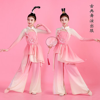 Children's classical dance jiaozhou yangko performance costumes girls ethnic performance costumes chinese style repertoire art exam dance costumes