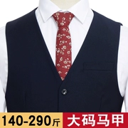 Suit vest nam vest xanh hải quân kinh doanh chất béo bình thường cộng với phân bón XL chất béo vest chuyên nghiệp phù rể