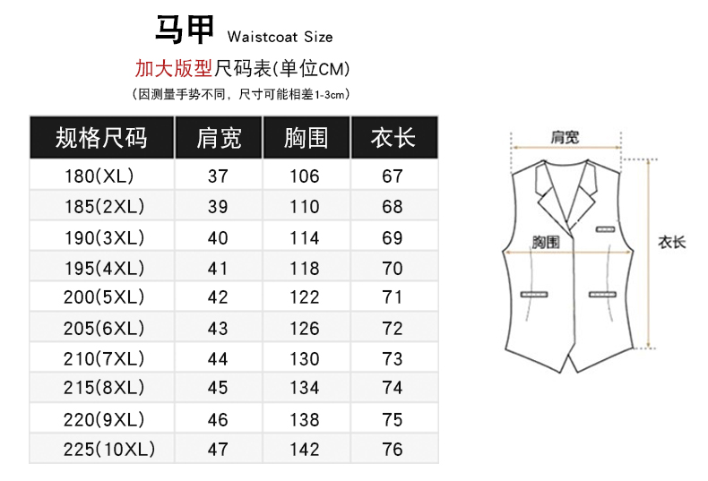 Suit vest nam vest xanh hải quân kinh doanh chất béo bình thường cộng với phân bón XL chất béo vest chuyên nghiệp phù rể áo nam