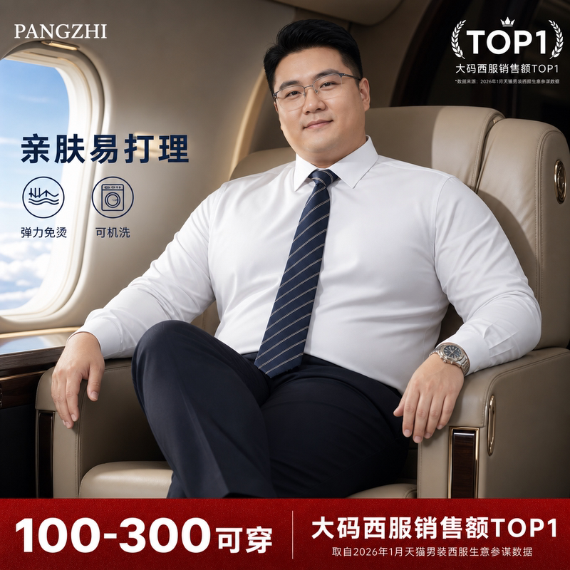 Modal Non-Iron Men's Long-Sleeved Shirt Plus Size White Business Casual Stretch Oversized Short-Sleeved Shirt Modal Non-Iron Men's Long-Sleeved Shirt Plus Size White Business Casual Stretch Oversized Short-Sleeved Shirt