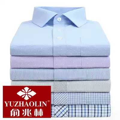 Yu Zhaolin shirt men long sleeve middle-aged white business dad wrinkle-resistant striped shirt men's work clothes inch shirt autumn