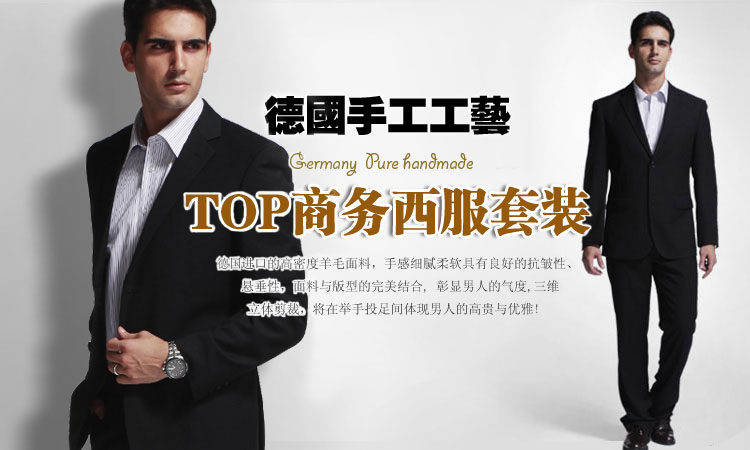 Costume homme en laine pour printemps - Ref 1560475 Image 7