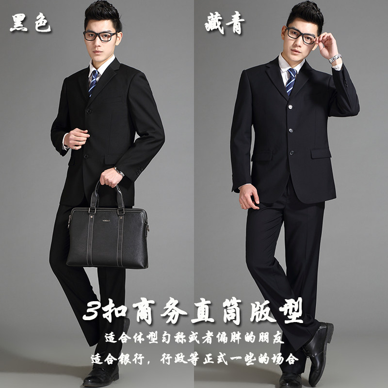 Costume homme en laine pour printemps - Ref 1560475 Image 12