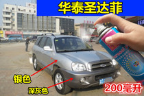 Huatai Santa Daffy Silver Grey Self Spray Paint Quick Repair Anti Rust Car Lacquered Pen White Black Dark Grey Fill Paint Pen