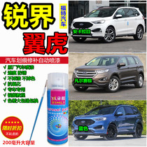 Ford Ruijie Maverick Car Scratch Repair White Self-Spraying Paint Pen White Repair Scratch Original Paint